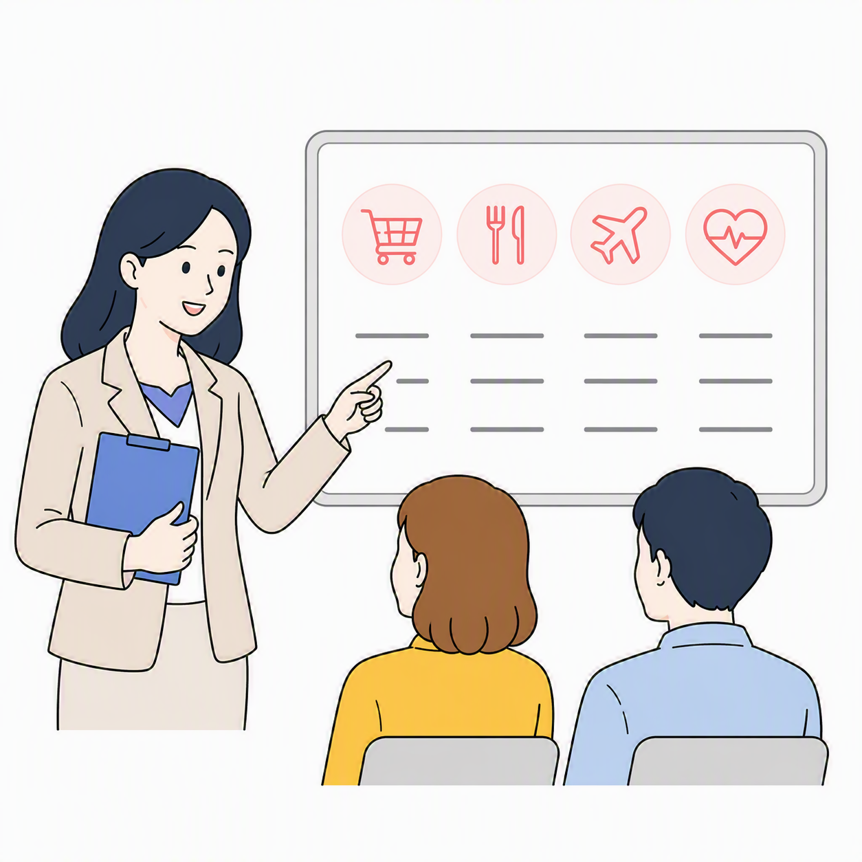制度を知ってもらうイラスト