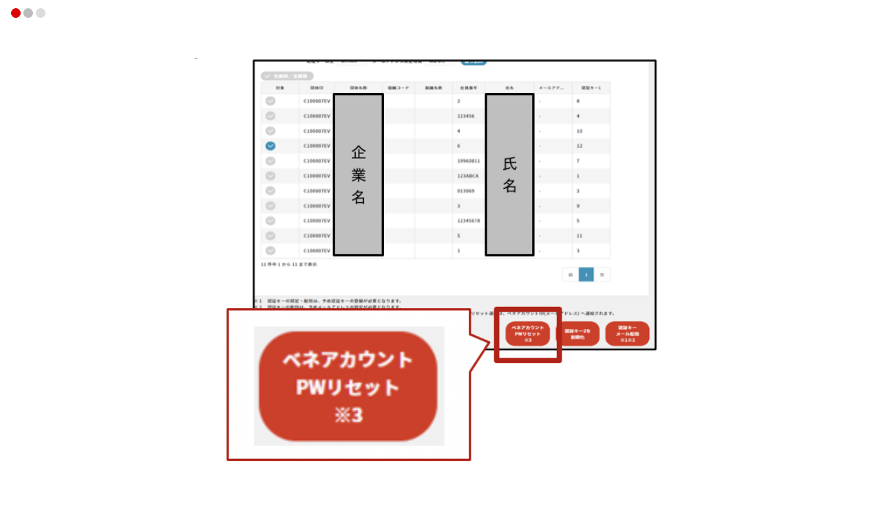 取込フォーマットダウンロード・データ取り込み画面